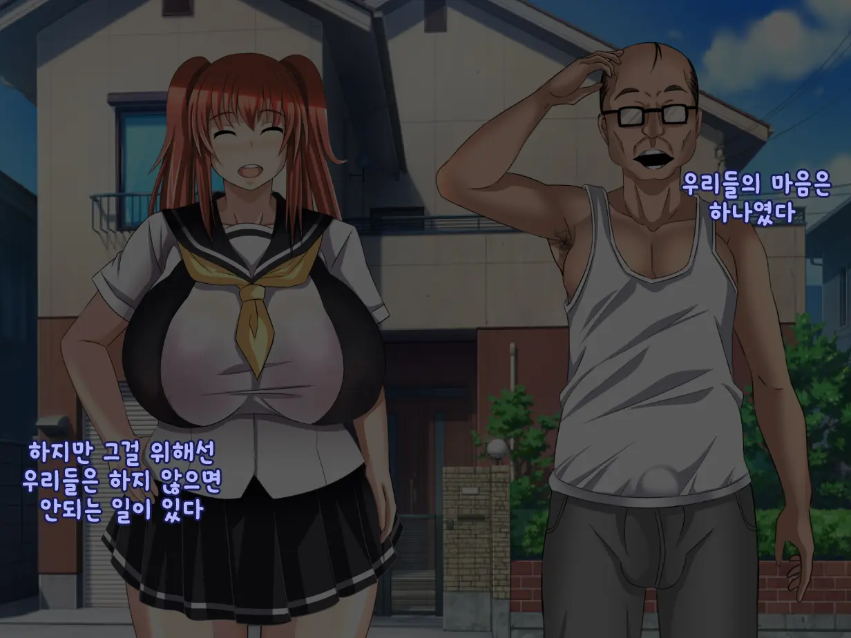 Oyaji No Saikon Aite Wa Ore No Pocchari Osananajimi